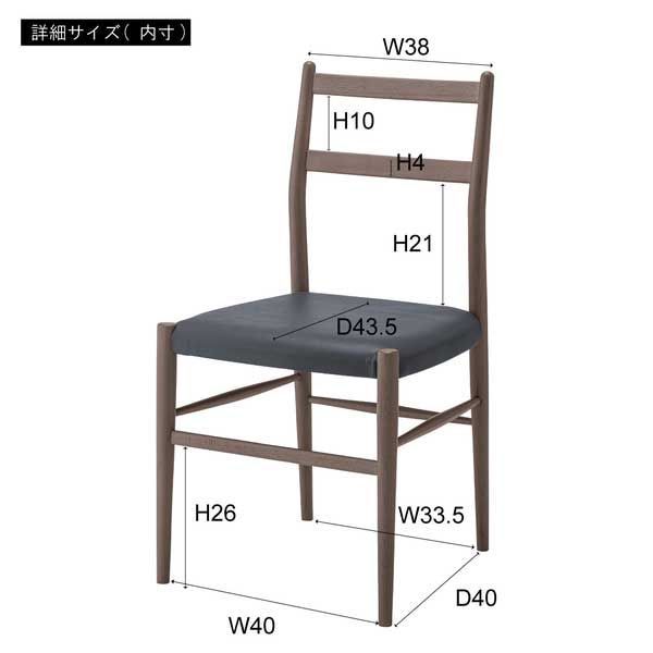 のダイニングチェア