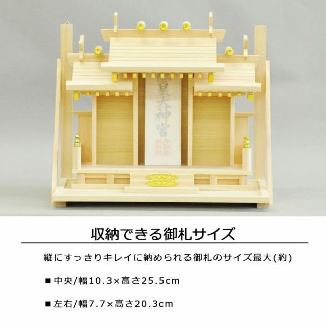 日本製