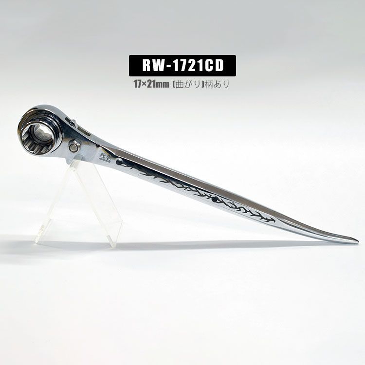 イチネンアクセス RW-1721C