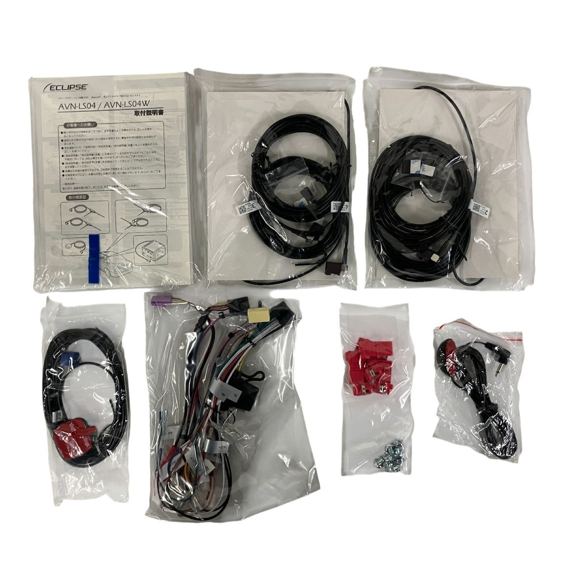 イクリプス　AVN-LS04W 新品　未開封　未使用品 イクリプス AVN-LS04W 新品 未開封 未使用品 イクリプス AVN-LS04W
