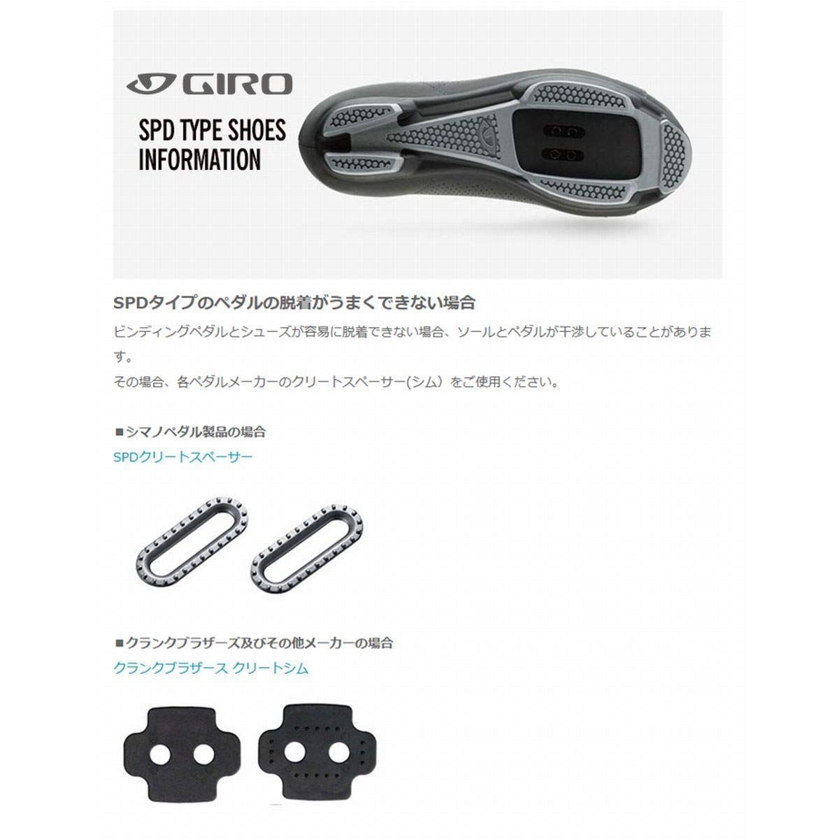 在庫処分】ジロ (GIRO) 自転車用 歩ける ビンディングシューズ