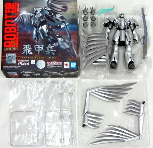 バンダイ robot魂 機甲界ガリアン 飛甲兵 （中古】フィギュア