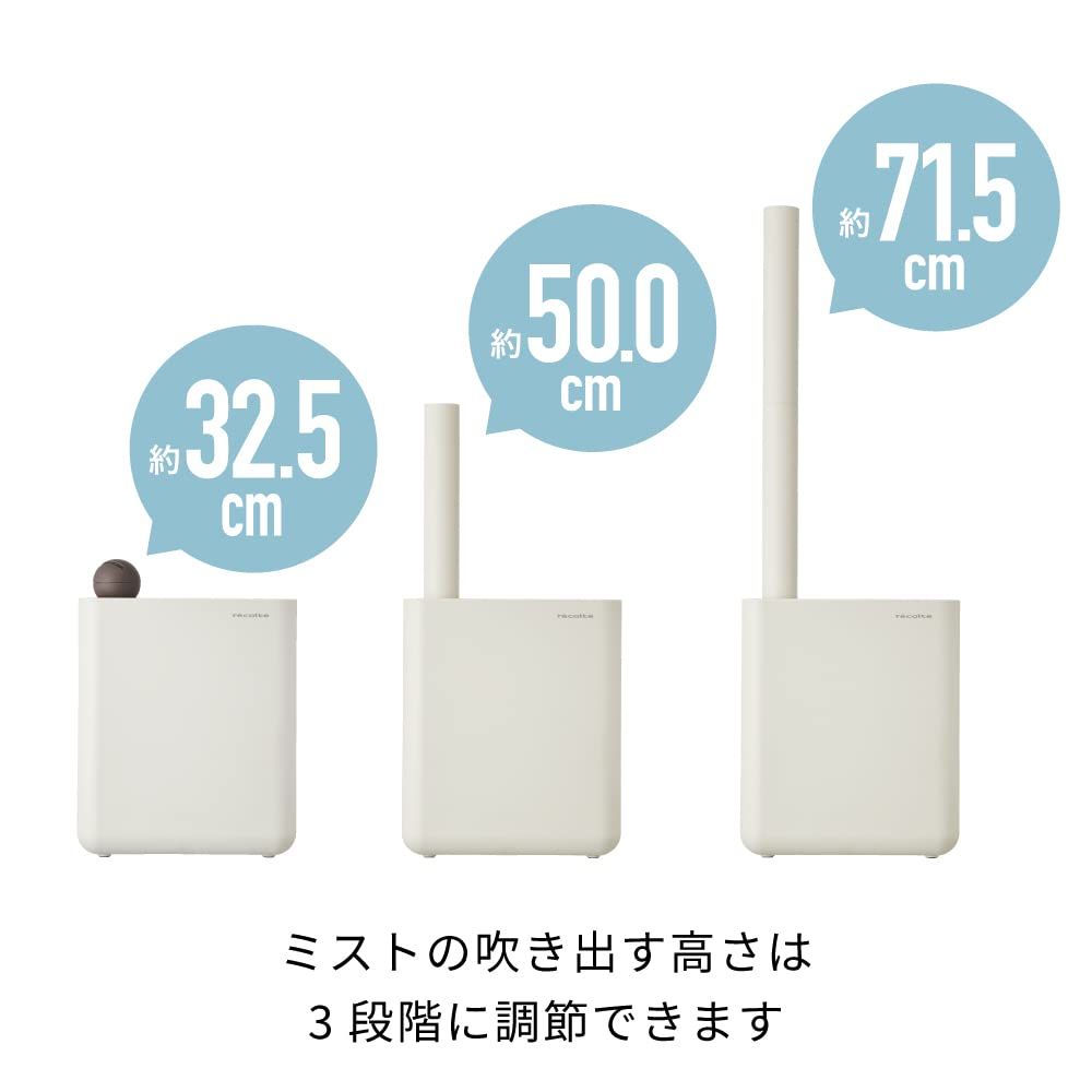 レコルト UV ハイブリッド式加湿器 RHF-1 recolte Hybrid Humidifier
