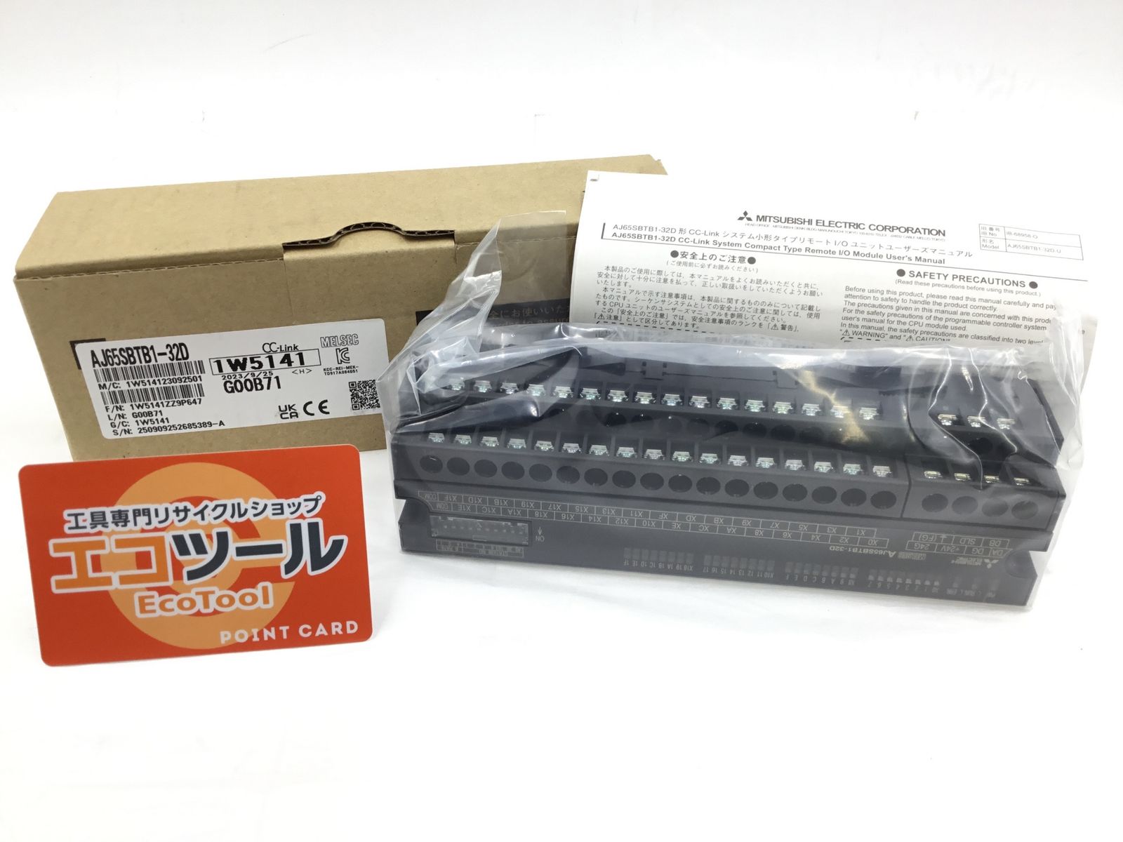 ♥ 三菱電機 シーケンサ MELSEC CC-Link小形タイプリモートI|Oユニット 入力ユニット AJ65SBTB1-32D ITUK4YZOMRFL エコツール半田店 M02