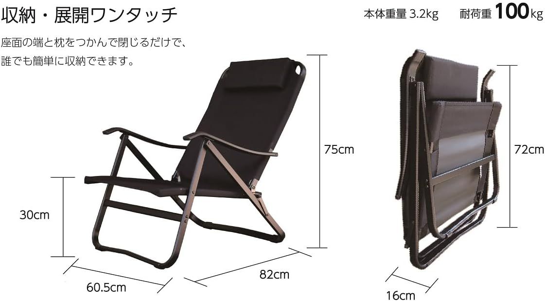 室内 フォールディング