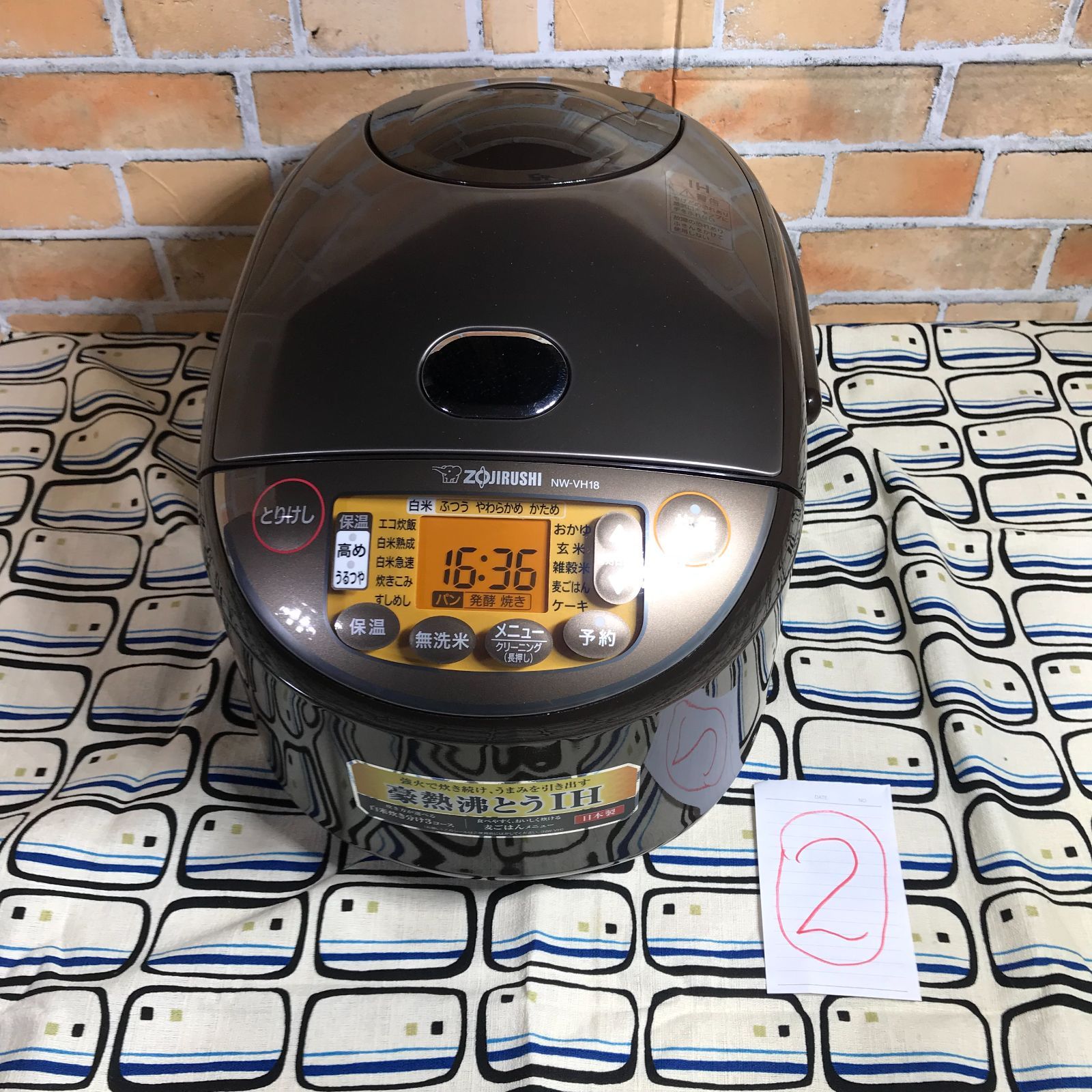 象印 炊飯器 NW-VH18 ブラウン よろずやマルシェ本店 | 象印マホービン 炊飯器 極め炊き IH炊飯
