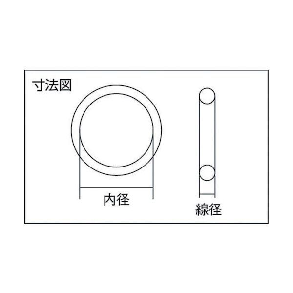 V－640 1個入