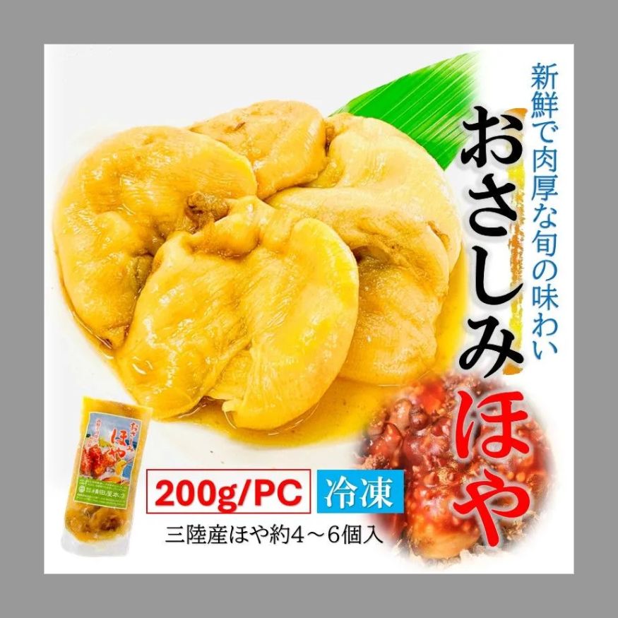 ベビーホタテ佃煮1.8キロ