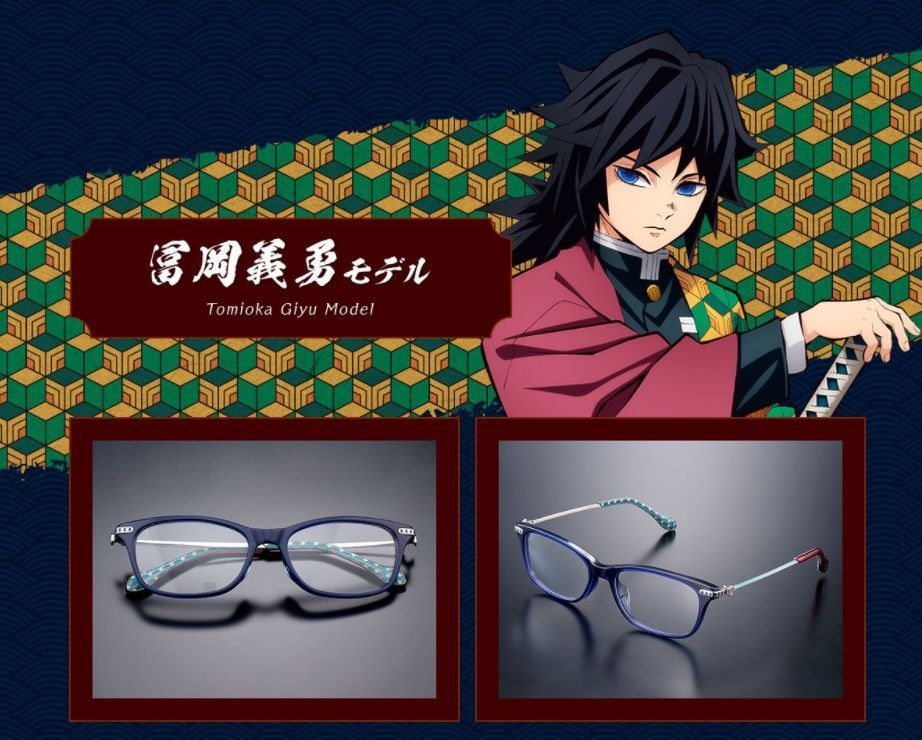 冨岡義勇 モデル 【鬼滅の刃 眼鏡コレクション】 - メルカリ