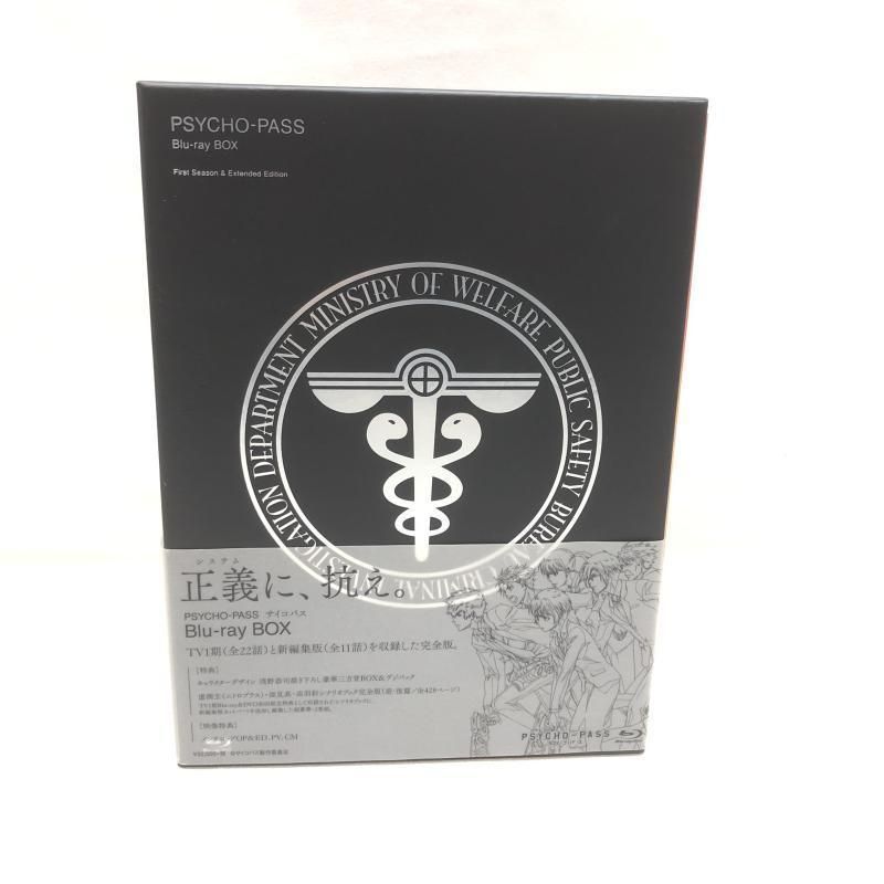 PSYCHO-PASS サイコパス Blu-ray BOX[69] 【公式通販】