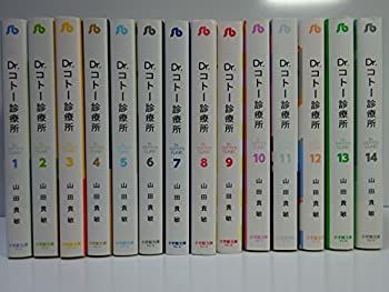 【中古】Dr.コトー診療所 文庫版 コミック 1-14巻セット (小学館文庫)