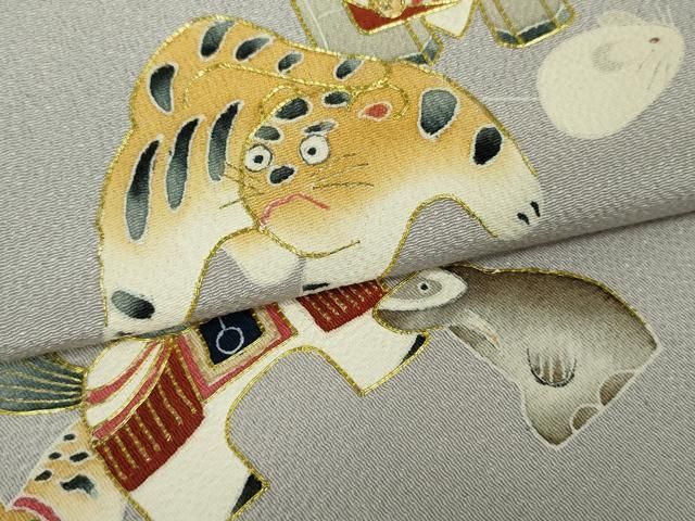 平和屋着物○九寸開き名古屋帯 駒刺繍 十二支 金彩 鬼しぼ縮緬 正絹