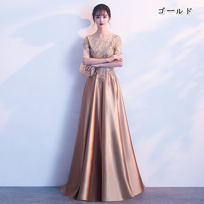 ロング 演奏会用ドレス