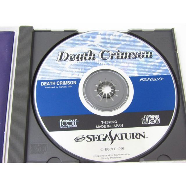 デスクリムゾン　セガサターン SEGA SATURN セガサターン DEATH CRIMSON デスクリムゾン ゲーム