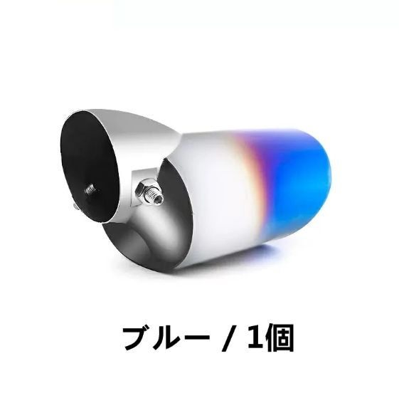 新型 スズキ・ ジムニー/ジムニーシエラ JB64/JB74 用 テールパイプ エキゾースト トリム アクセサリー用品 1P 2色可選