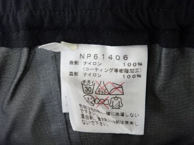 THE NORTH FACE オールマウンテンパンツ メンズ NP61406 登山 