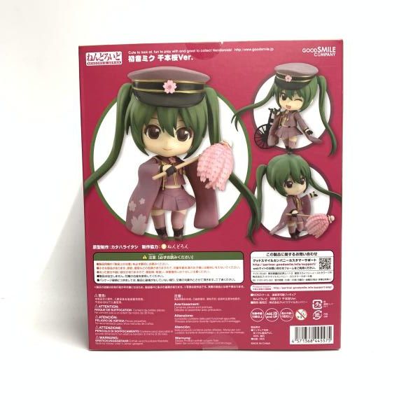 中古】開封)ねんどろいど 初音ミク 千本桜Ver.[18] - メルカリ