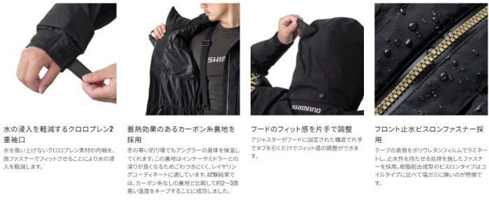 シマノ ネクサス ゴアテックス テクノレイヤードスーツ RT-133Y ブラック 2XLサイズ | レインウェア shimano 釣具