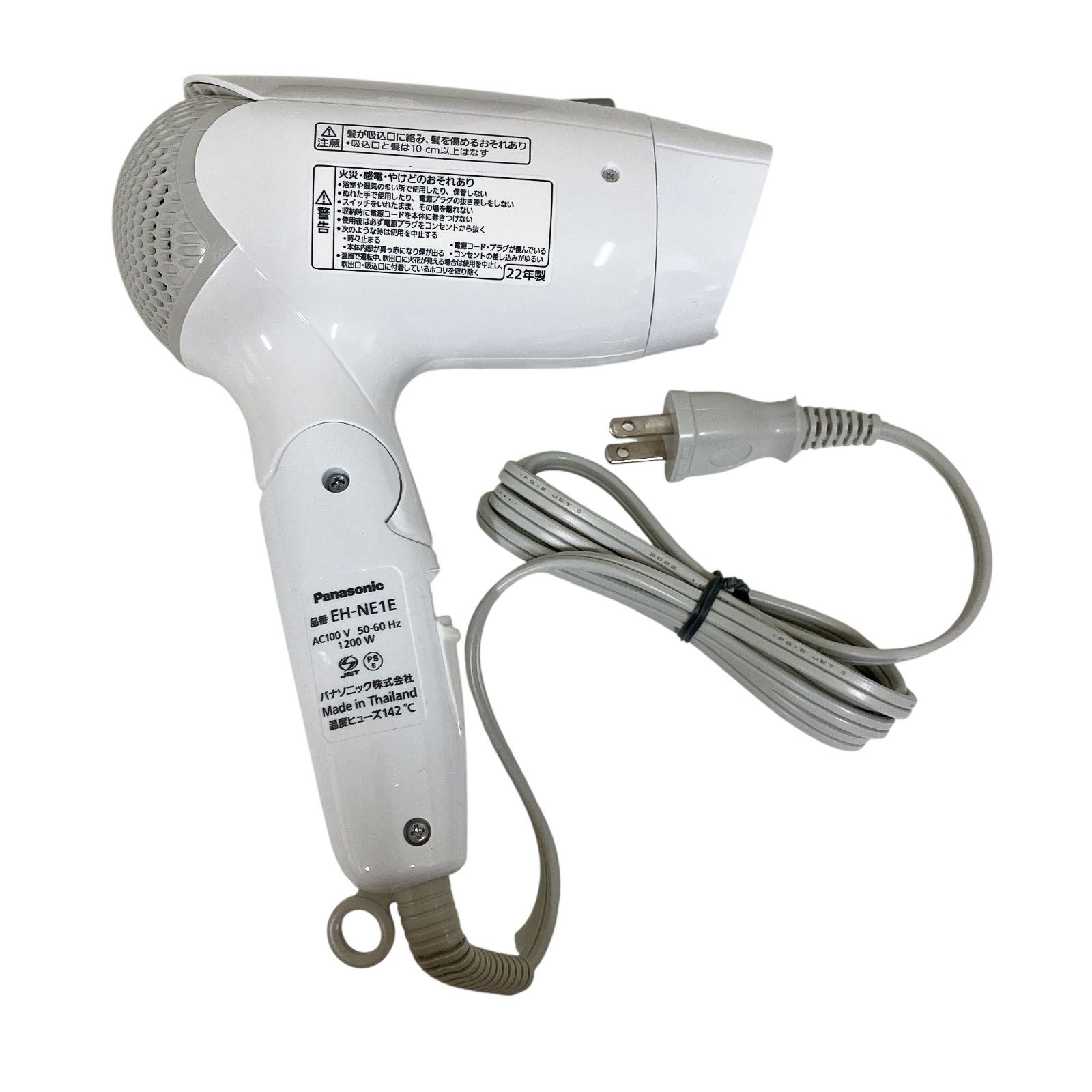 Panasonic EH-NA0G ヘアドライヤー 1200W Panasonic ナノケア EH-NA0G-A