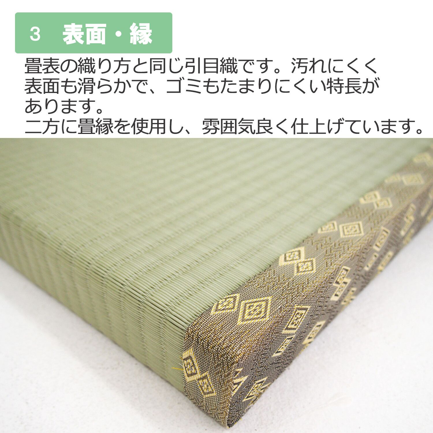 グリーン 約55×55×H5cm