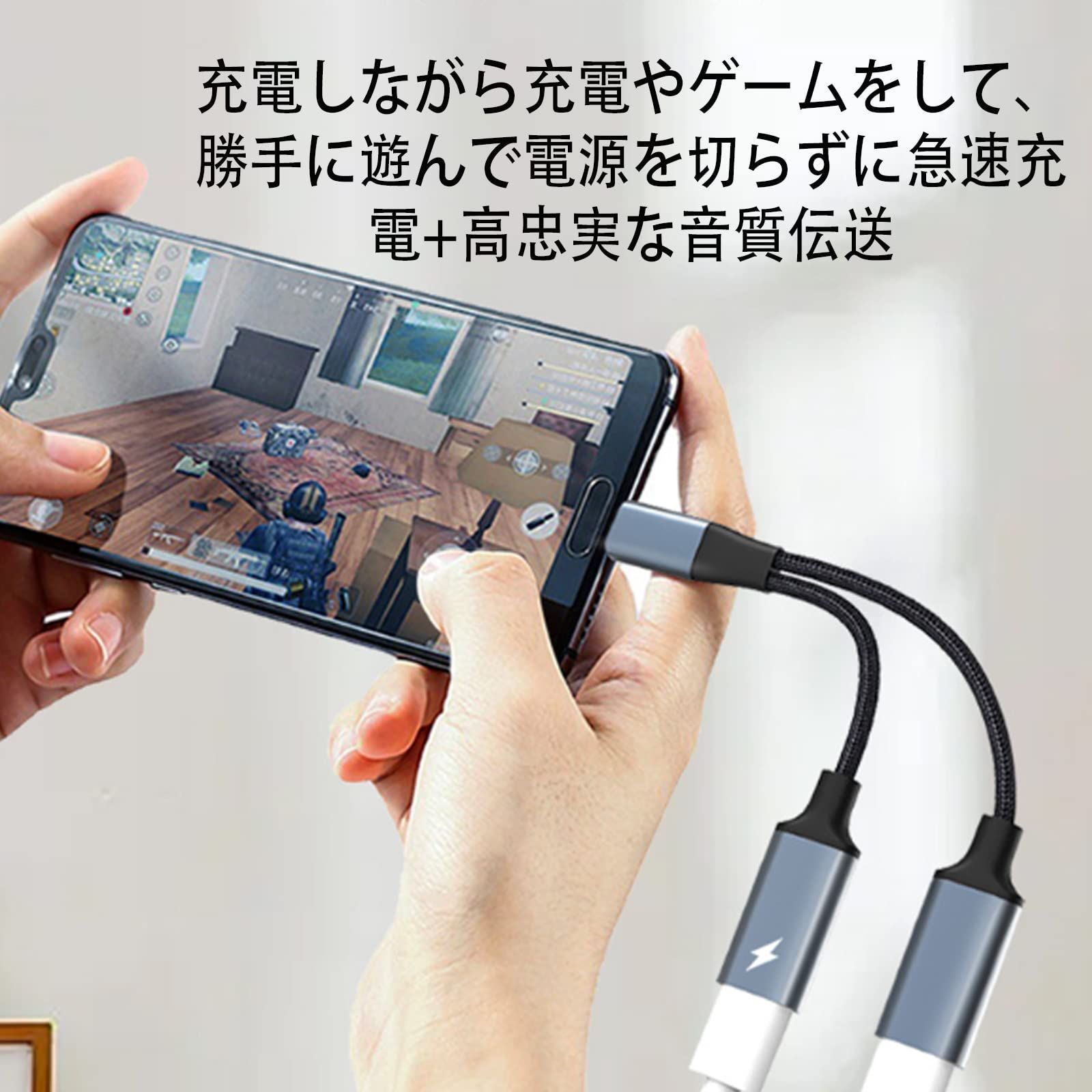 特売】2in1 タイプC高速充電イヤホン変換ケーブル Type-Cイヤホン