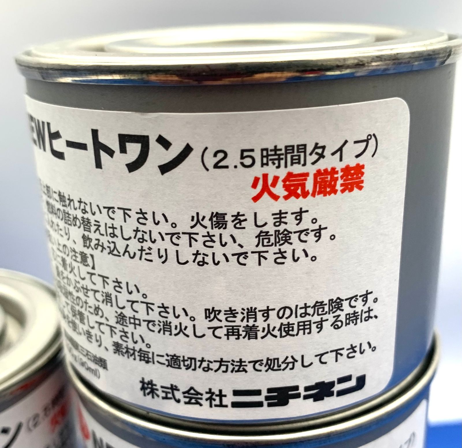 24個】ニチネン NEWヒートワン 2.5時間タイプ