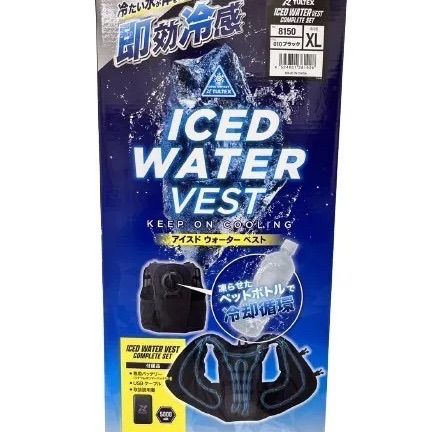 2025年新型 薄型 水冷ベスト タルテックス アイスドウォーターヴァー