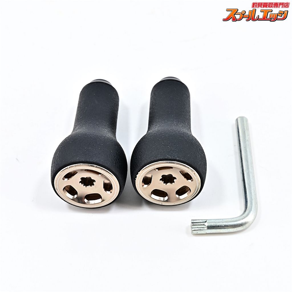 DRT バリアルノブ サンドVer.2 DRT バリアルノブサンドVer.2