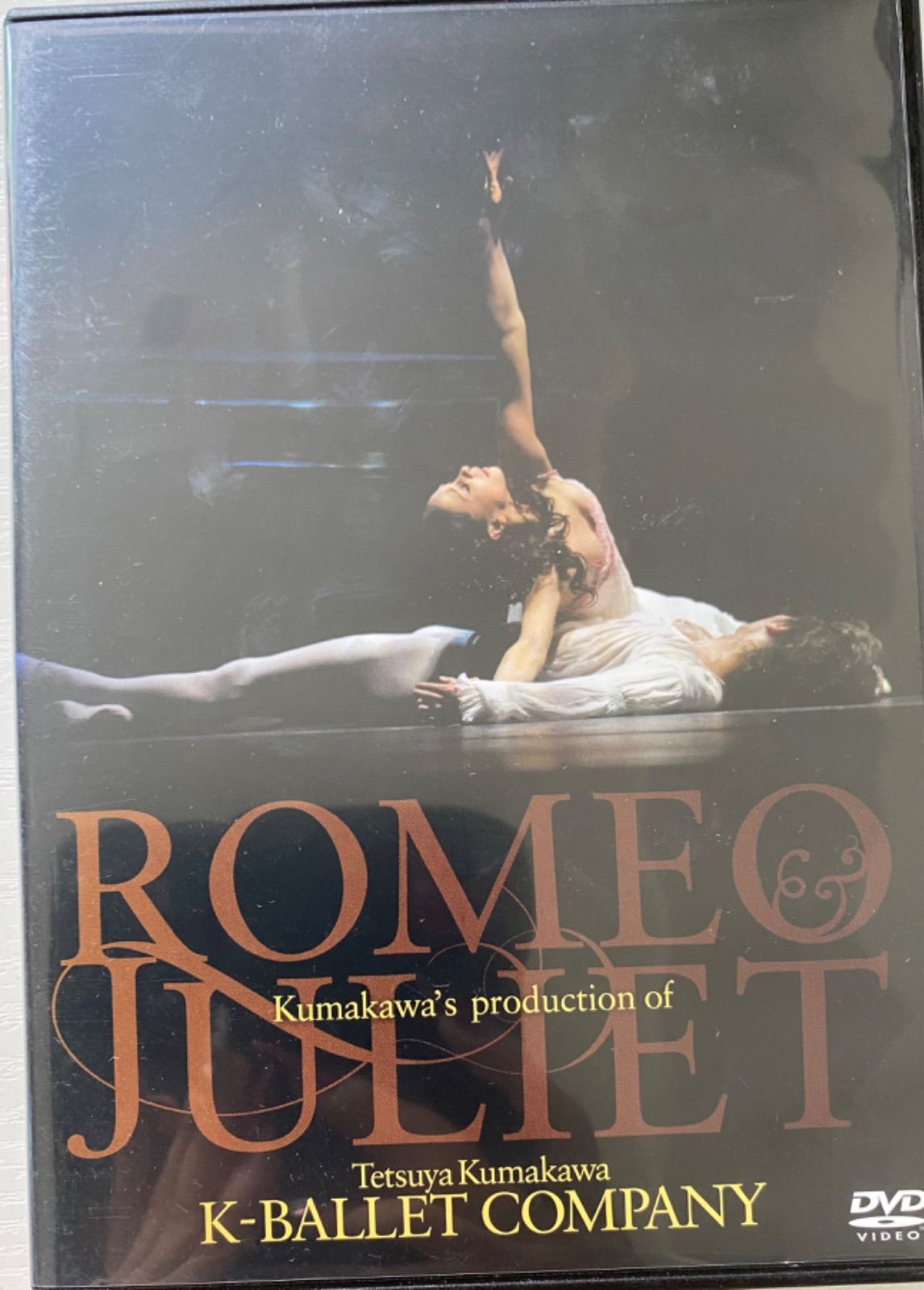 熊川哲也　バレエDVD Amazon.co.jp: 熊川哲也 海賊 [DVD] : 伊坂文月, 松岡梨絵, 浅川
