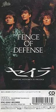 高品質】 EP)FENCE OF DEFENSE「セイラ」 シティーハンター 2