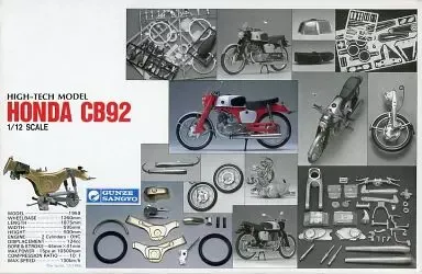 2025年最新】グンゼ産業 ホワイトメタルキットの人気アイテム - メルカリ