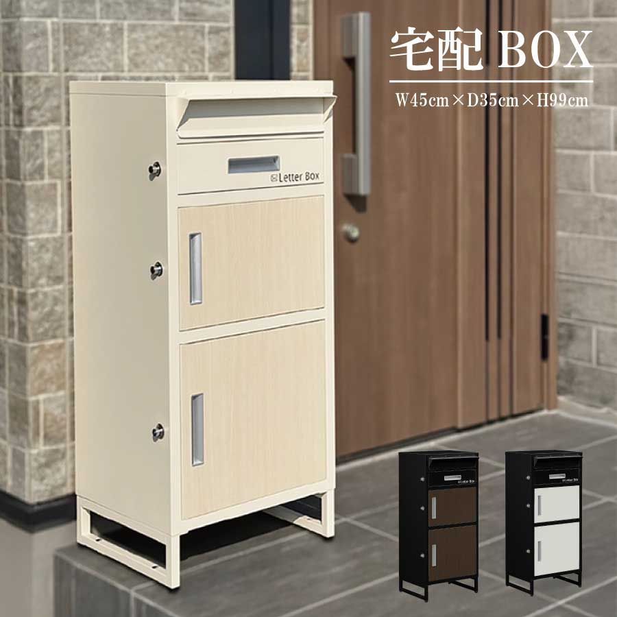 木製踏台 踏み台 DX 1段 15 玄関 勝手口 上がり框 段差軽減 台座 介護