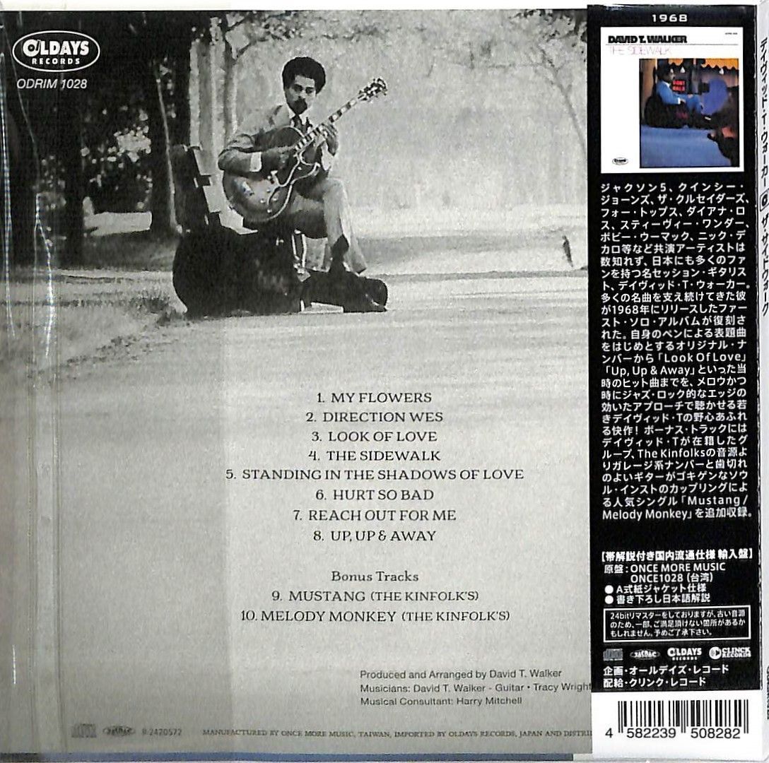 ODRIM1028 デイヴィッド・T・ウォーカー『ザ・サイドウォーク