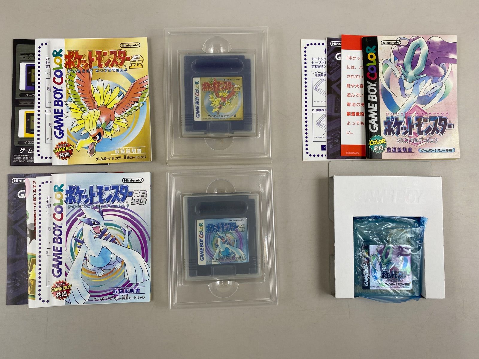 ゲームボーイ ゲームボーイ