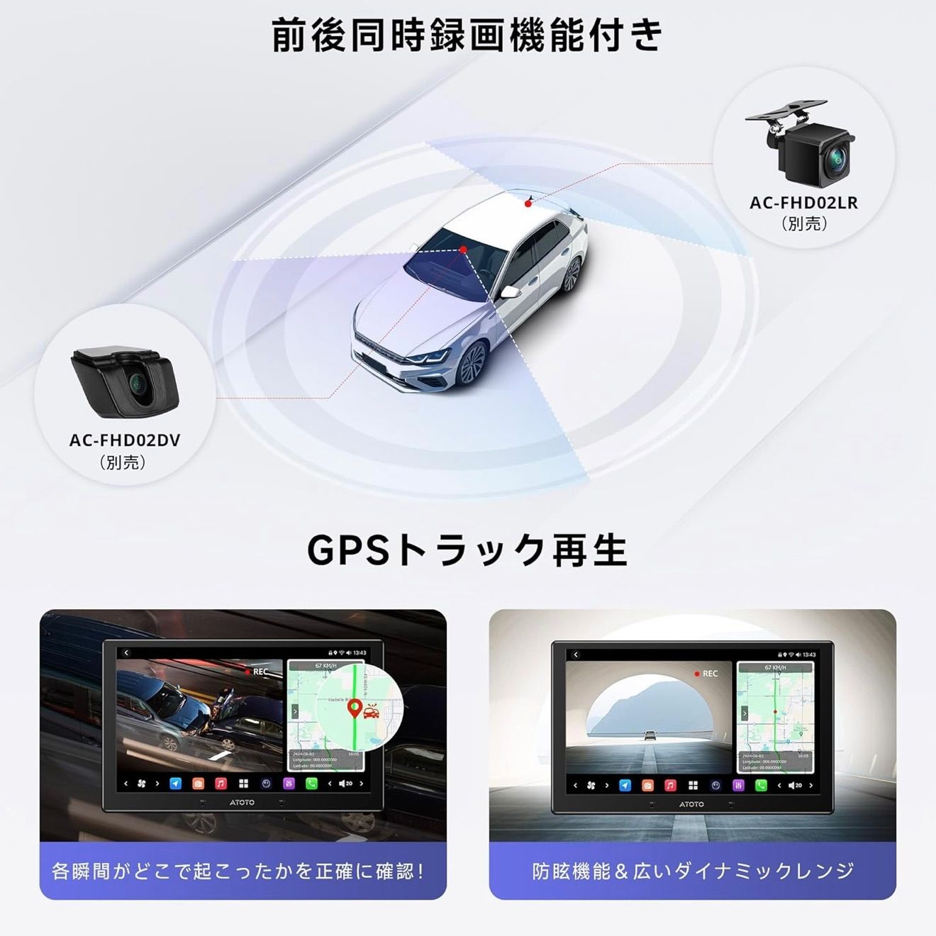 Android カーナビ