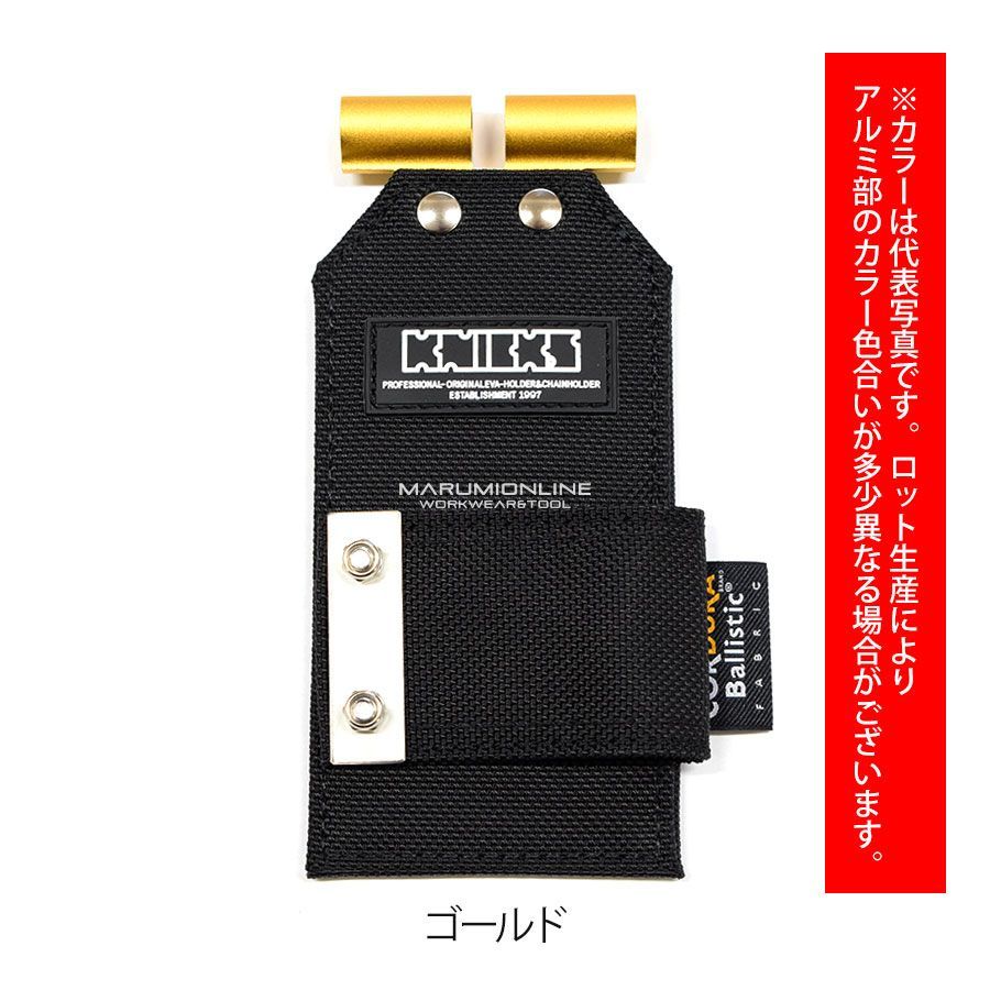 自在ホルダー 工具差し