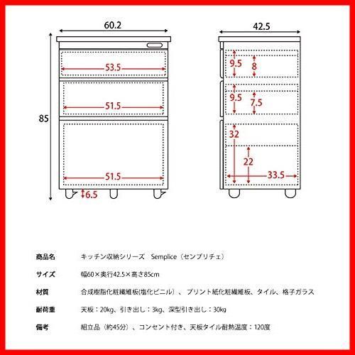 センプリチェ KC-206