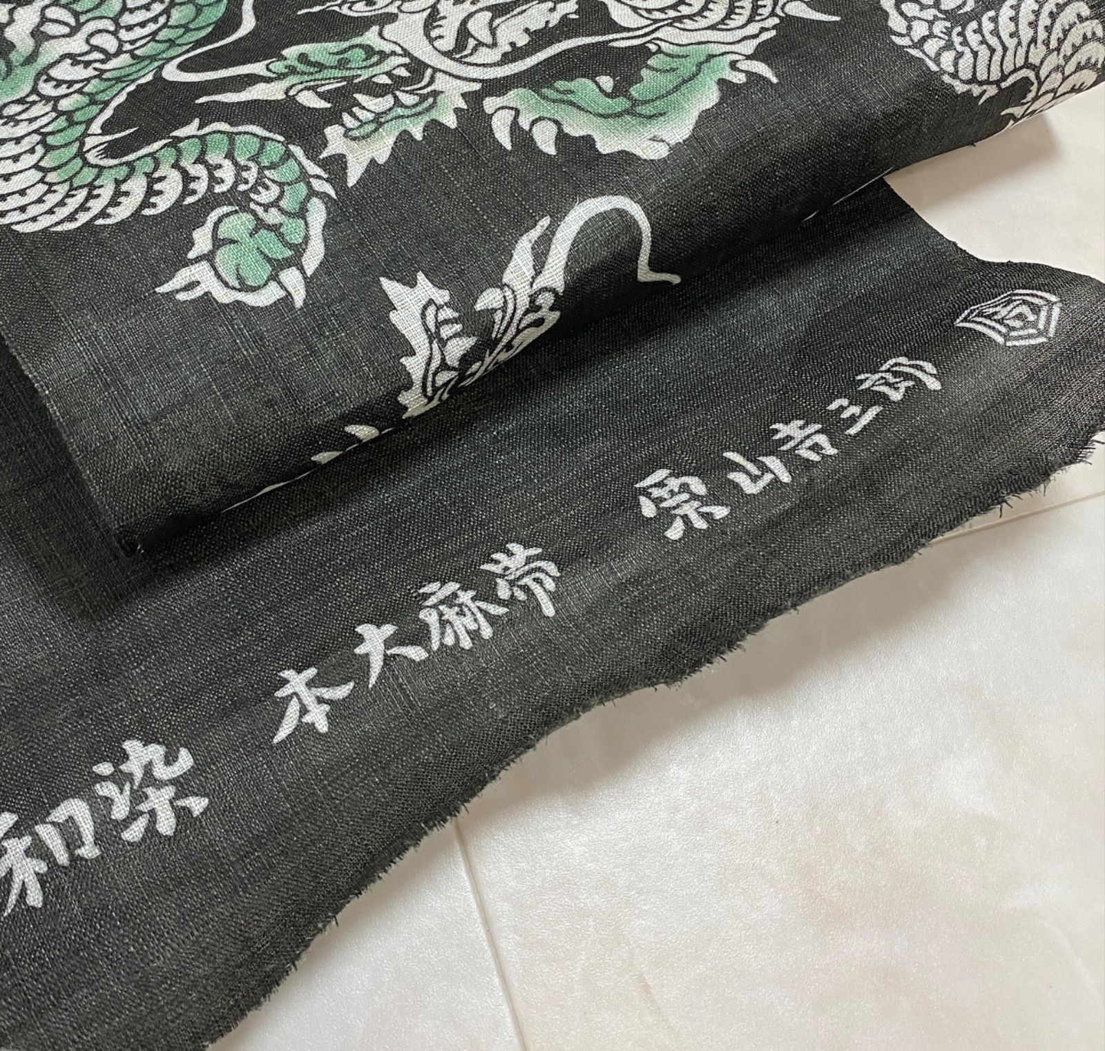 栗山吉三郎作