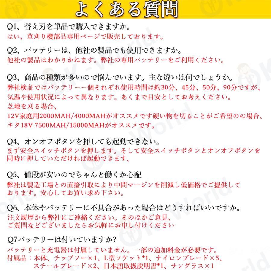 電動草刈機 マキタ