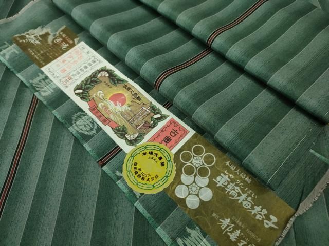 平和屋着物□極上 都喜ヱ門 本場大島紬 藤色泥 車輪梅格子 藤絹織物