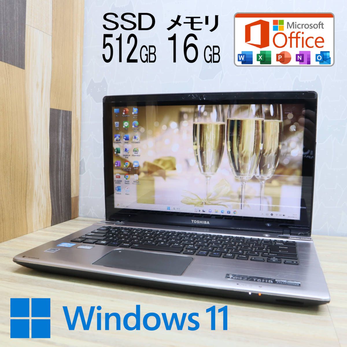 ☆美品 高性能i5！新品SSD512GB メモリ16GB☆T642T Core i5-3337U Web