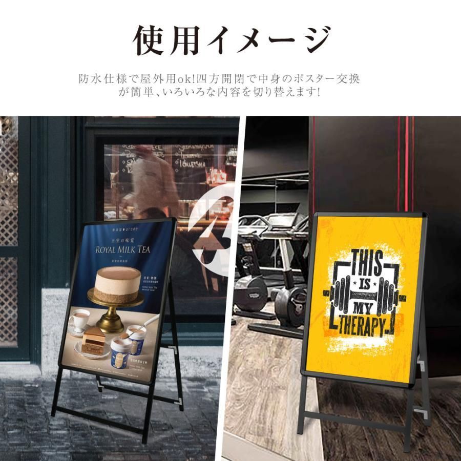 A型スタンド看板 店舗用看板