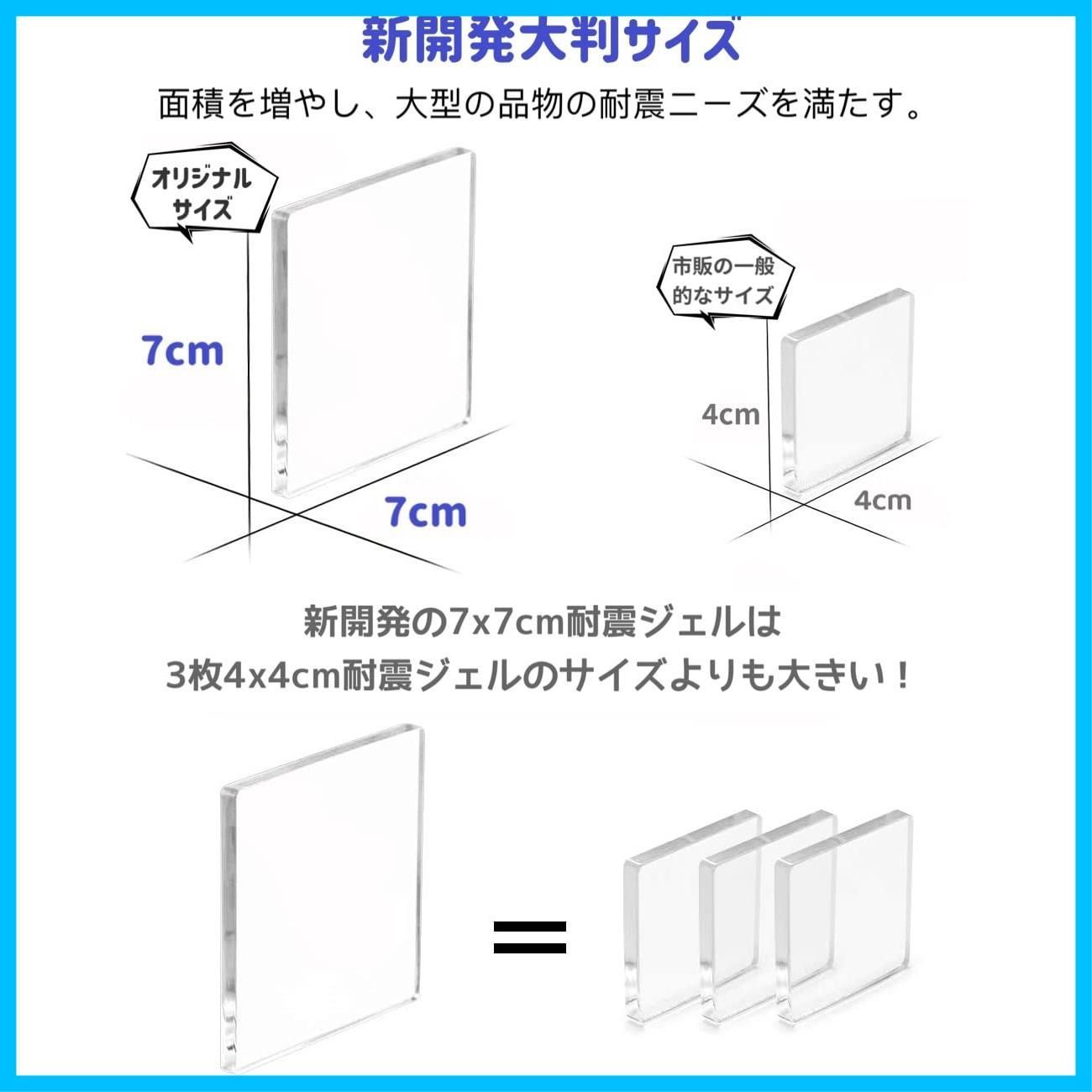 SAFEBAA 12枚入り