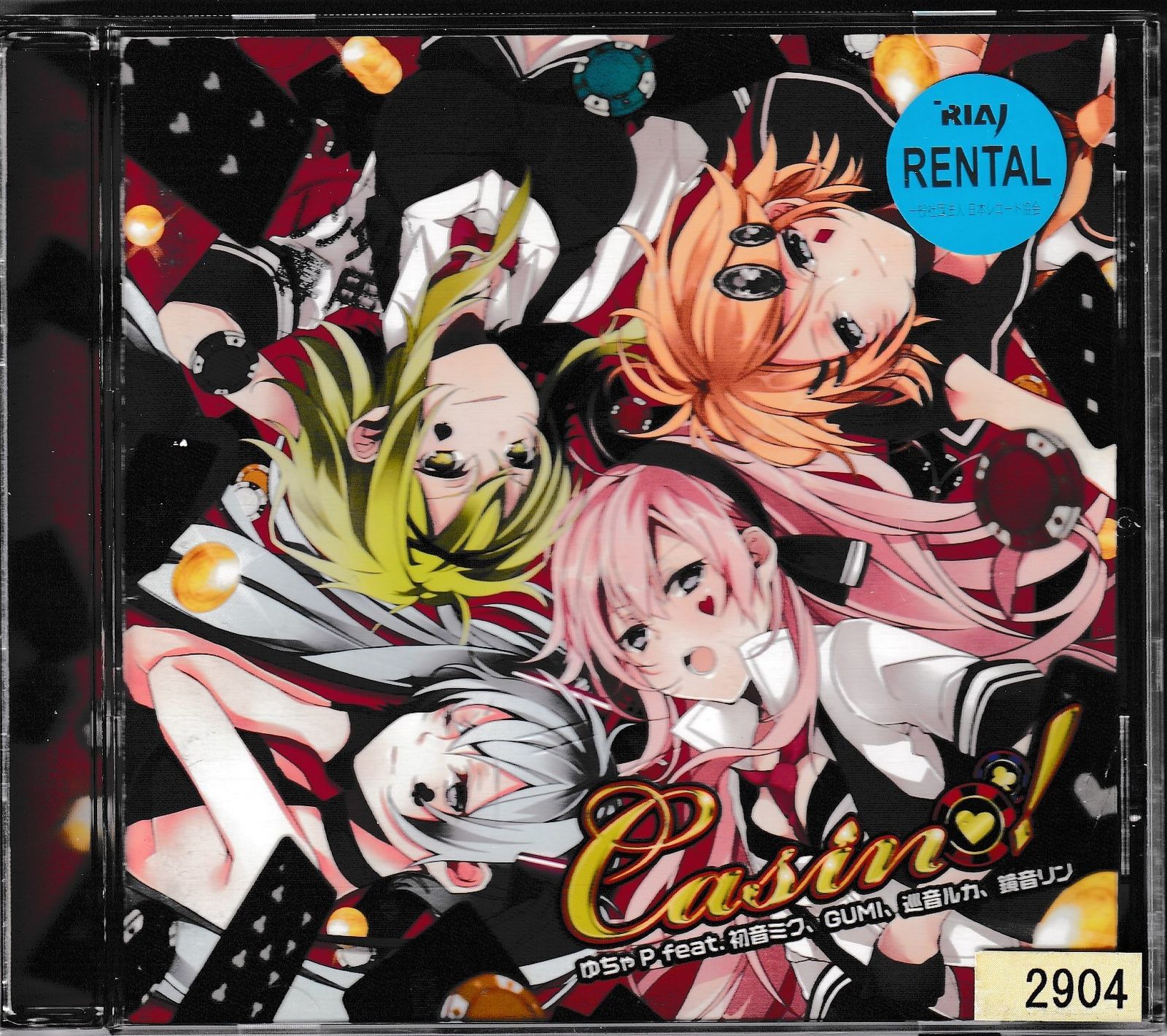 KC 0988 Casino! ゆちゃP feat.初音ミク、GUMI、巡音ルカ、鏡音