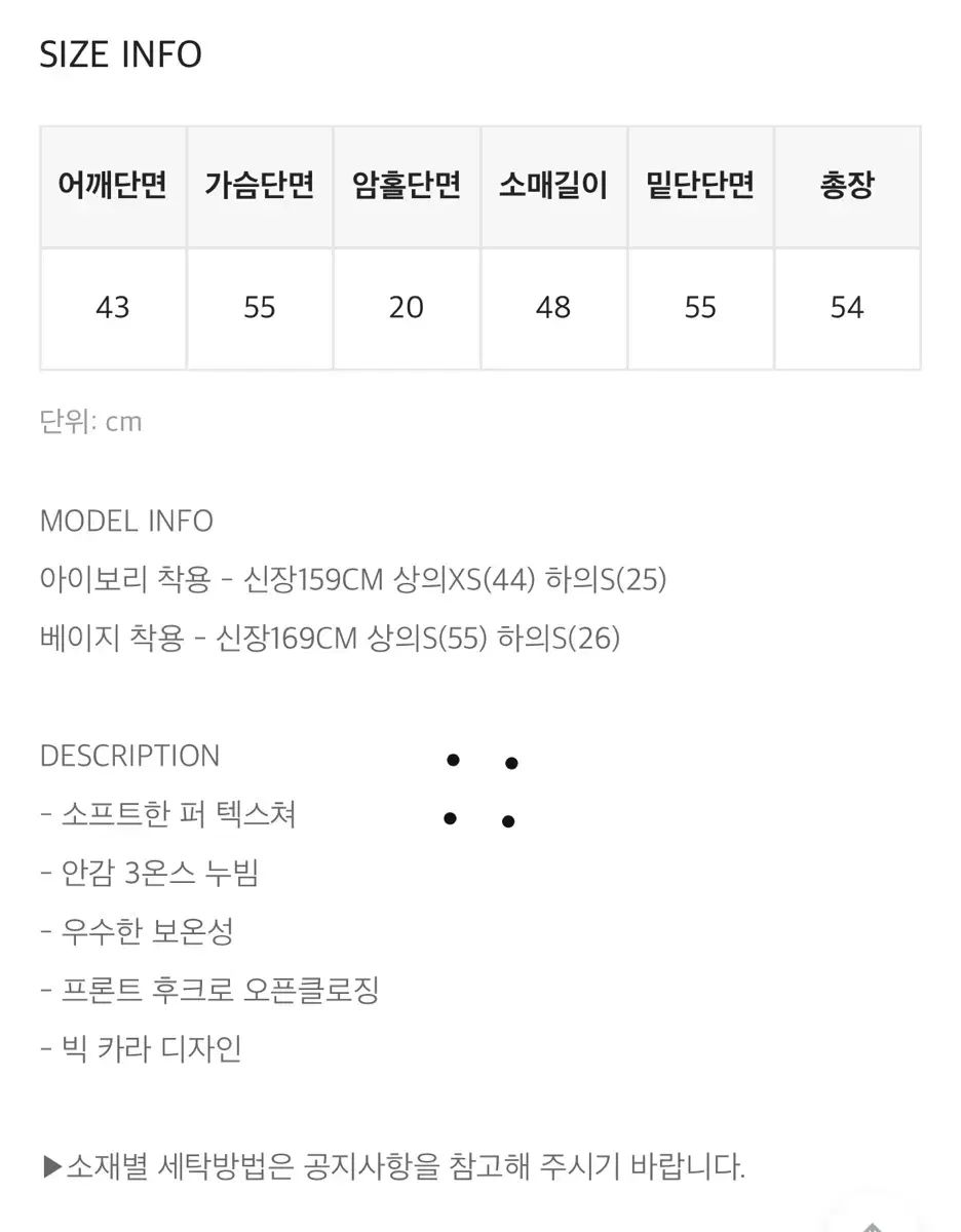 BLACKUP ブラックアップ