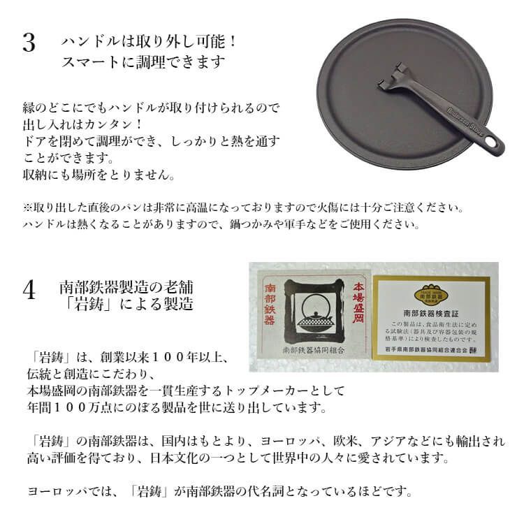 ピザパンセット ハンドル付