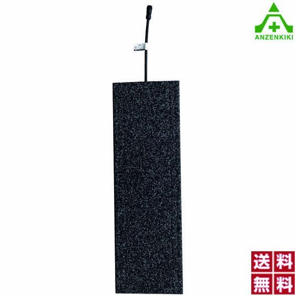 アサヒ融雪マット エコ 階段用エンド (100V) AEH-E2785 右コード(270×850mm) 防寒対策 滑り止めマット ヒーター内臓 転倒防止 融雪マット 電気式 融雪ゴムマット 電気用品安全法適合品 PSE 北海道認定リサイクル製品 アサヒクリエ