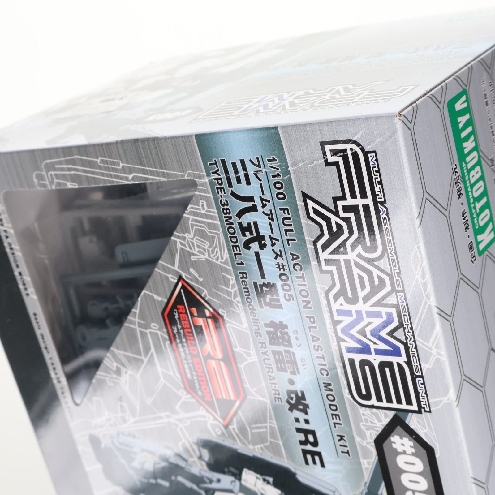 フレームアームズ 1/100 三八式一型 榴雷・改:RE(りゅうらい・かい