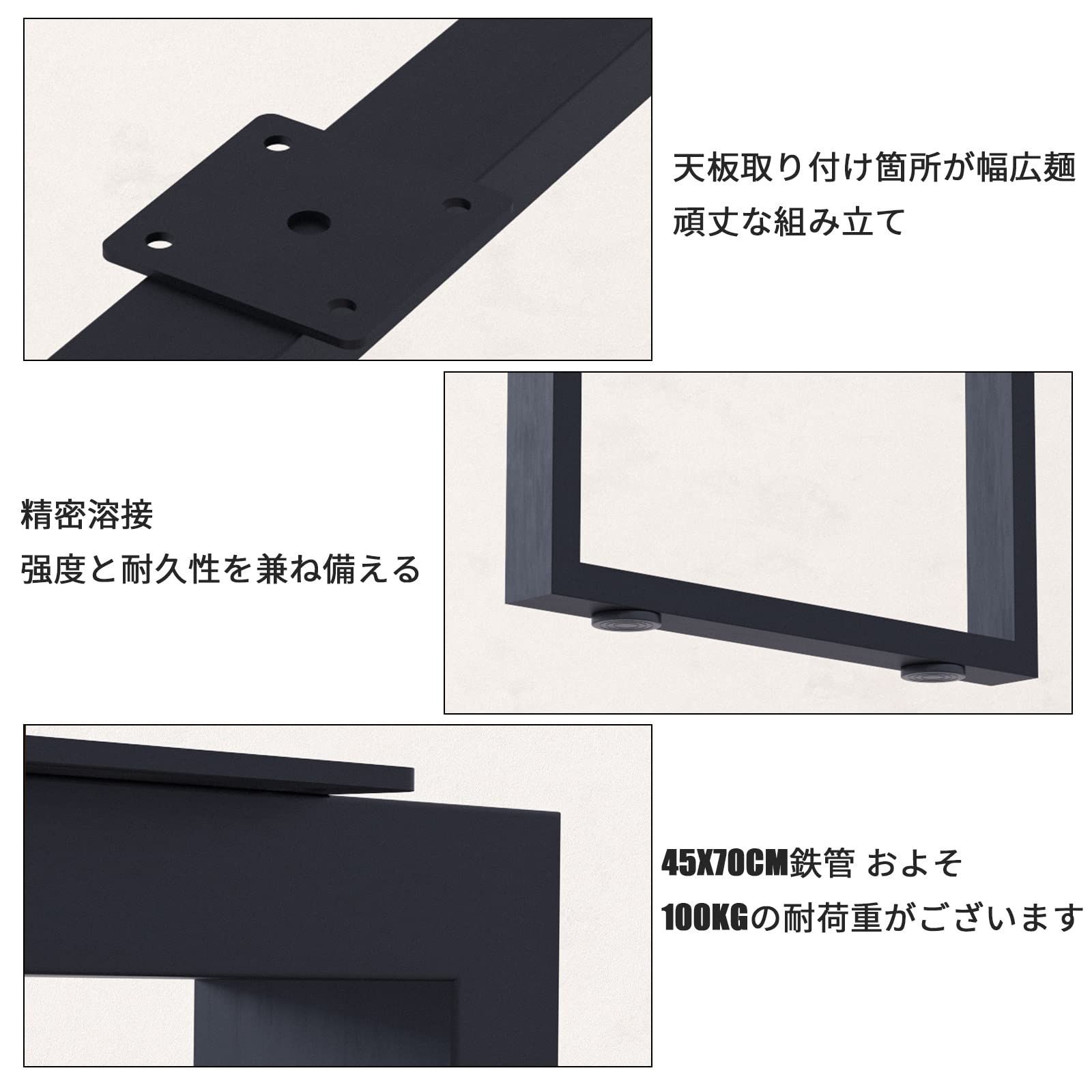 数量 滑り防止 金具付き ブラック 口型 長方形 鉄脚 DIY素材用 組合せフリーテーブル用脚 パーツ アイアンレッグ 高さ50cm 机の足 2本セット テーブル用の足 テーブル脚 TOJOY MARWIL-DEMENAGEMENTS_CH