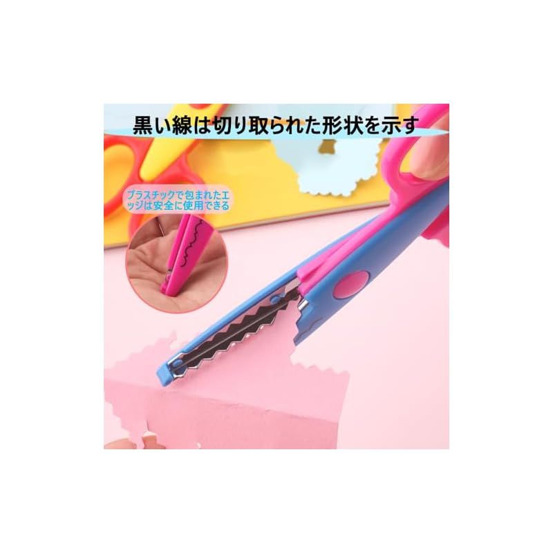 デザインはさみ 工作などに /保育士/スクラップブッキング